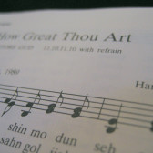 how great thou art
